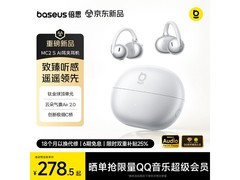 京东倍思开放式耳机促销，到手327元