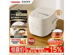 东芝酵活电饭煲WY 3L特惠
