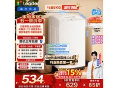 Leader 6kg波轮洗衣机526元