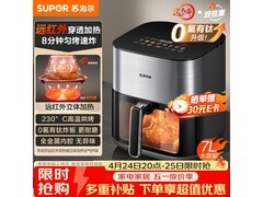 苏泊尔7L空气炸锅，到手仅341元！