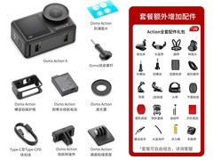 大疆Osmo Action 4直降千元