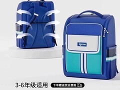 igrow爱果乐护脊书包29元