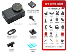 大疆Osmo Action6相机低价购还赠好礼
