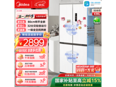 美的436L十字冰箱京东特惠仅3516元