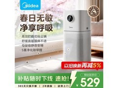 美的除甲醛空气净化器京东优惠低至510元