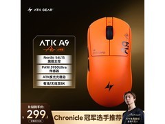 艾泰克幻影橙无线鼠标活动价279元