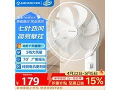 艾美特七叶定时壁挂扇京东189元带回家