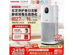 东芝等离子空气净化器，京东9折低至3123元