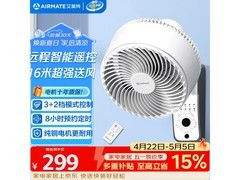 艾美特FW23-R7壁挂循环扇特惠