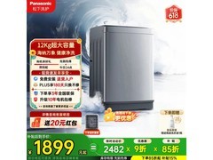 Panasonic 12 公斤波轮洗衣机低至 1663.54 元