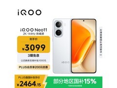 iQOO Neo11 12GB+256GB驰光白款直降好价