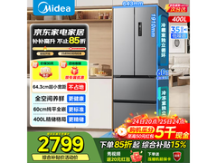 美的417法式四门冰箱2872元