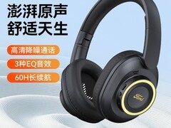 BUGANI布迦尼耳机促销，到手仅56元！