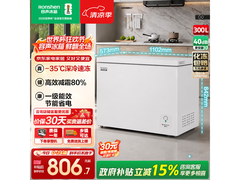 容声300升冰柜，到手709元速抢！