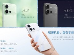 2026年国产手机怎么选不踩坑？五个主流品牌3000元档主力机型横评对比
