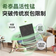 除甲醛产品前五名有哪些？2026五大口碑品牌实测+适用场景深度解析