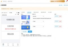 2026线上考试小程序怎么选？5款主流产品实测对比