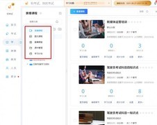 三甲医院都在用的在线考试系统：优考试覆盖考核全场景