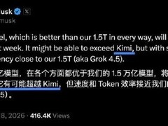 月之暗面发布2.8万亿参数Kimi K3大模型，创全球开源参数规模新纪录