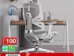 Ergomax Emperor2电脑椅2599元