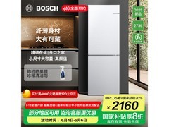 博世小魔方冰箱直降，到手仅2924元！