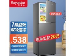 荣事达98A168双开门迷你冰箱