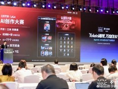 三体宇宙发布智子智能体：以科幻IP赋能有温度的Agentic AI