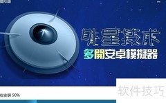 电脑玩剑侠情缘移动版方法