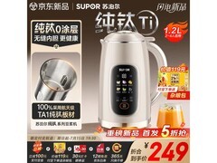 苏泊尔DJ12B - T88灰色豆浆机促销仅374元