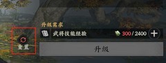 三国群英传：策定九州开服技巧速览