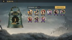 三国群英传：策定九州开服技巧速览