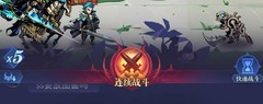 古代战争萌新开局攻略