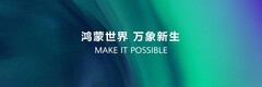 《王者荣耀》首次亮相华为开发者大会，鸿蒙游戏体验再革新