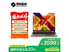机械革命无界15X轻薄本京东优惠价3599元