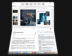 鸿蒙电脑AI全栈赋能！小艺助手让办公更懂你