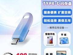 SanDisk 256GB TypeC U盘169元