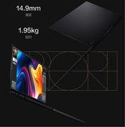 全新华硕ProArt创16 2025 重新定义专业创作生产力