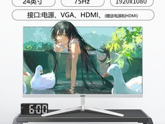 AOKC 24寸曲面屏248元抢购