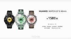 华为WATCH GT 6系列发布：首发骑行模拟功率，一表搞定通勤与长途