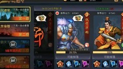 三国战纪：程昱团本攻略