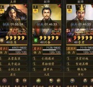 三国志·战略版：白板张角9连胜