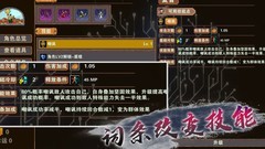 杀戮地城新手入门指南