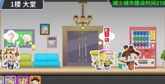 收费站模拟器新手速成指南