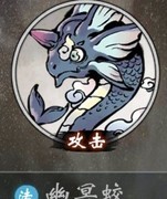 一念逍遥灵宠选择攻略