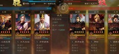 三国志·战略版：SP都督队横扫全场