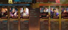 三国志·战略版：SP都督队横扫全场