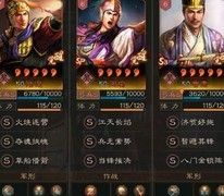 三国志·战略版：SP都督队横扫全场