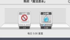使魔计划零氪萌新攻略