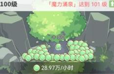 使魔计划零氪萌新攻略