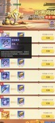 上古王冠乐姬皮肤活动解析